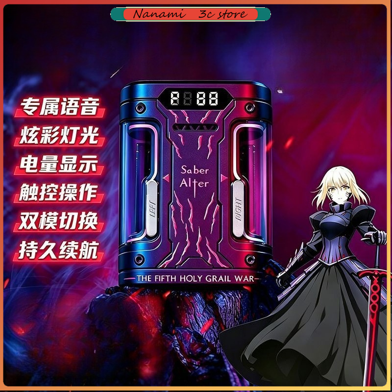 Esports Gaming Earbuds - Écouteurs sans fil Fate Stay Night