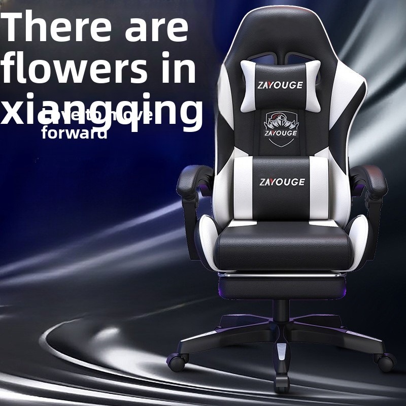 Esports Gaming Cafe - Meubles de bureau, chaise d'ordinateur, chaise