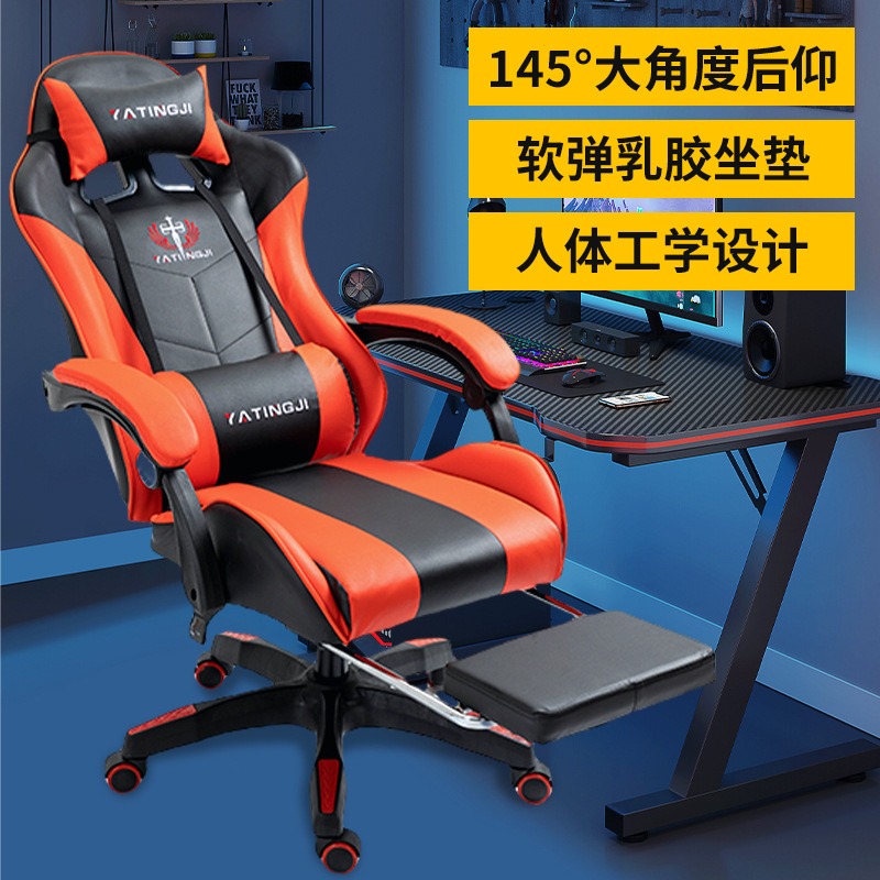 Chaise de gaming ergonomique e - Esports Gaming Cafe avis et prix