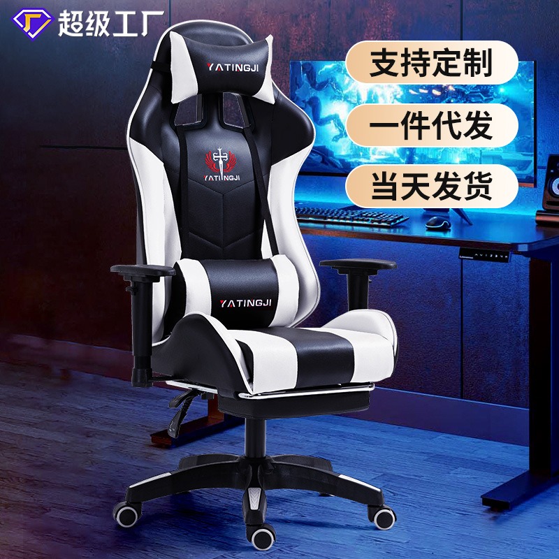 Chaise de gaming ergonomique e - Esports Gaming Cafe avis et prix
