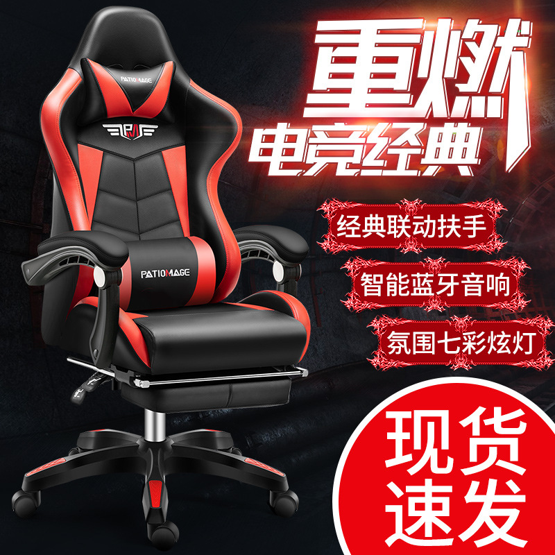 Chaise de bureau confortable p - Esports Gaming Cafe avis et prix