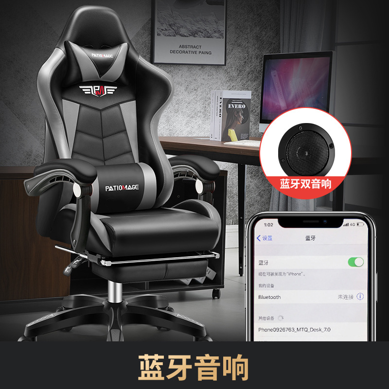 Chaise de bureau confortable p - Esports Gaming Cafe avis et prix