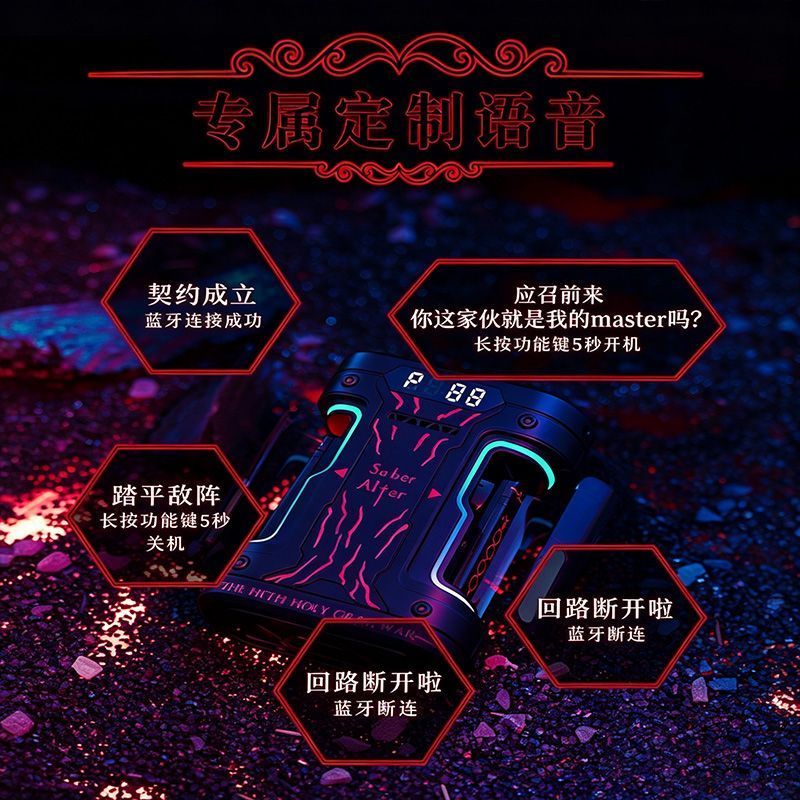 Écouteurs sans fil Fate Stay N - Esports Gaming Earbuds avis et prix